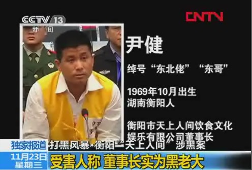 ��ڷ籩 ���Ϻ����������˼䡱��ڰ���ͼ��