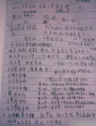 ͵�Ĵ�����Ļ ����ϴ�Թ��̼��̲��ع�