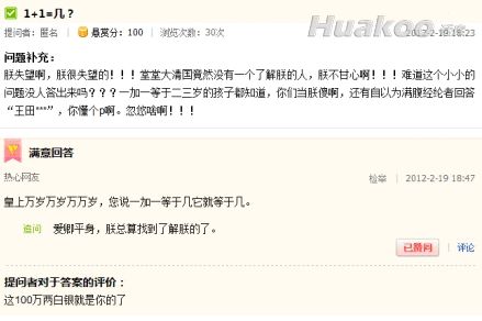 ������ͼ ˲�䱻��Ϲ��