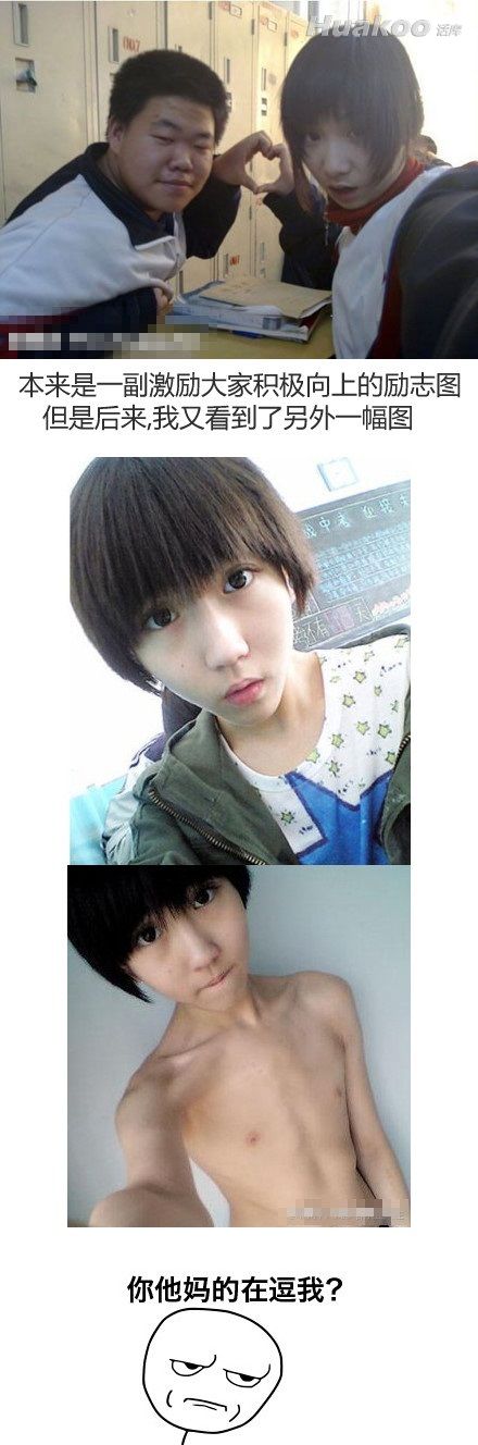 �׵������඼Ҫ�³����ˣ���Ц������