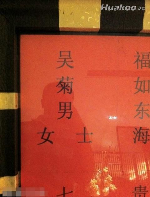 ��Ʒ̫�� ����Ŀ�ɿڴ� ��Ц��ͼ