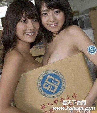 ���ڵ�Ů��ѧ���ޱȷ�� Ұ��ʮ��(��ͼ)