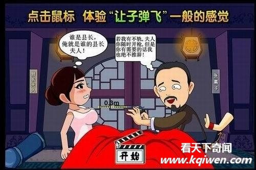 ���˵û�й��У��ӵ����ε��׹������̵�(ͼ�飩